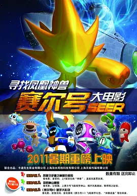 国产嫩草影院在线观看