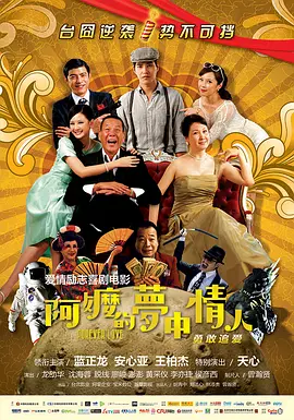 欧美综合视频在线