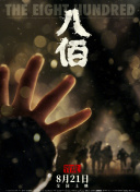 乡野春潮少妇干柴烈火